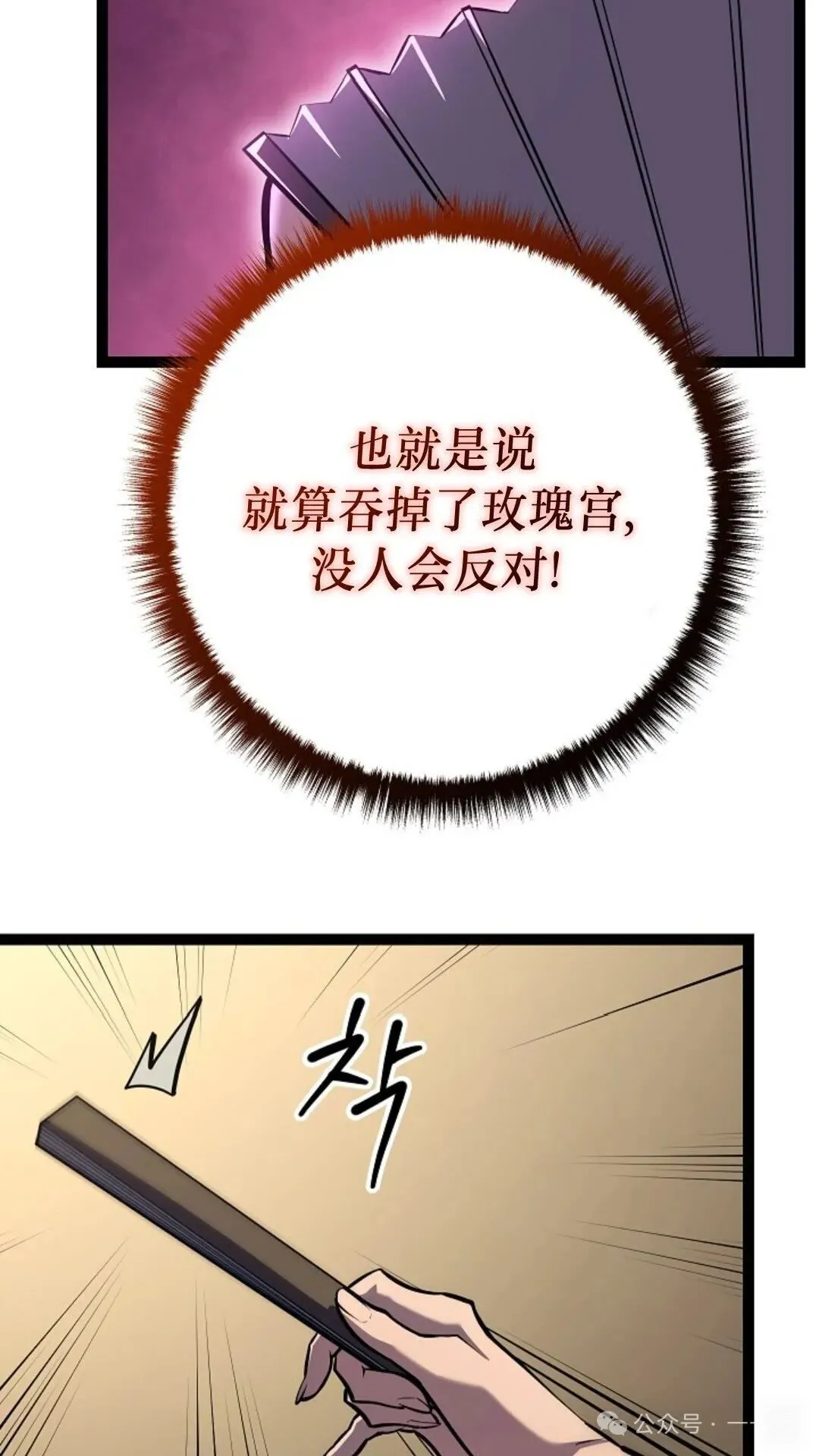 第10集 第27页