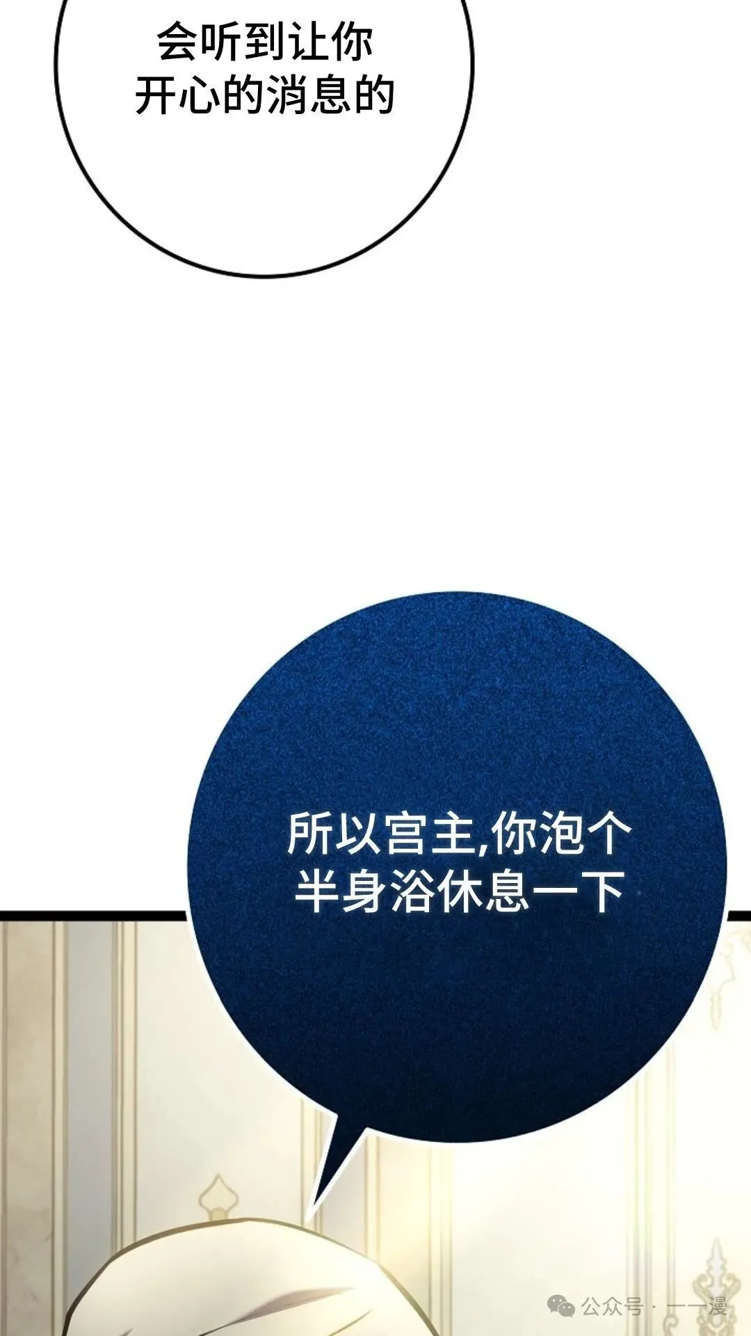 第10集 第31页