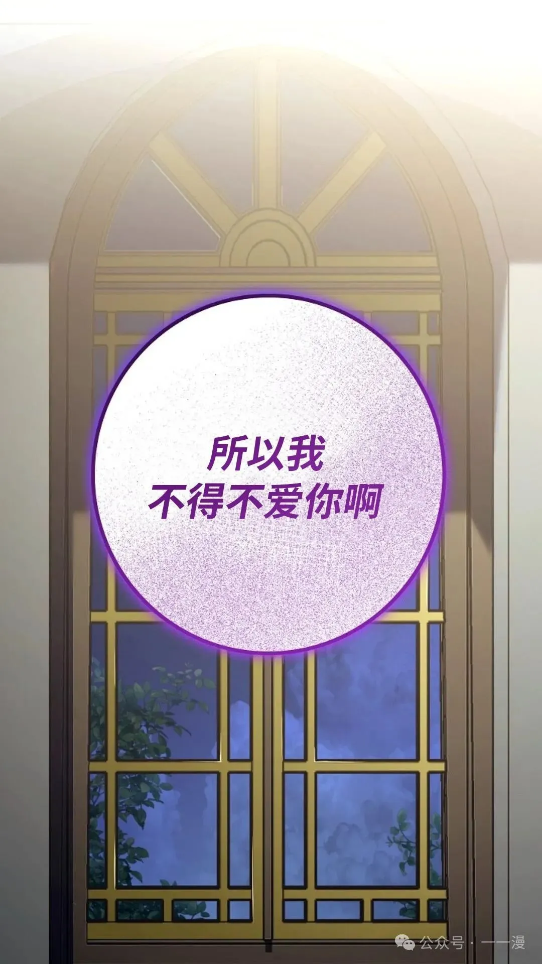 第10集 第35页