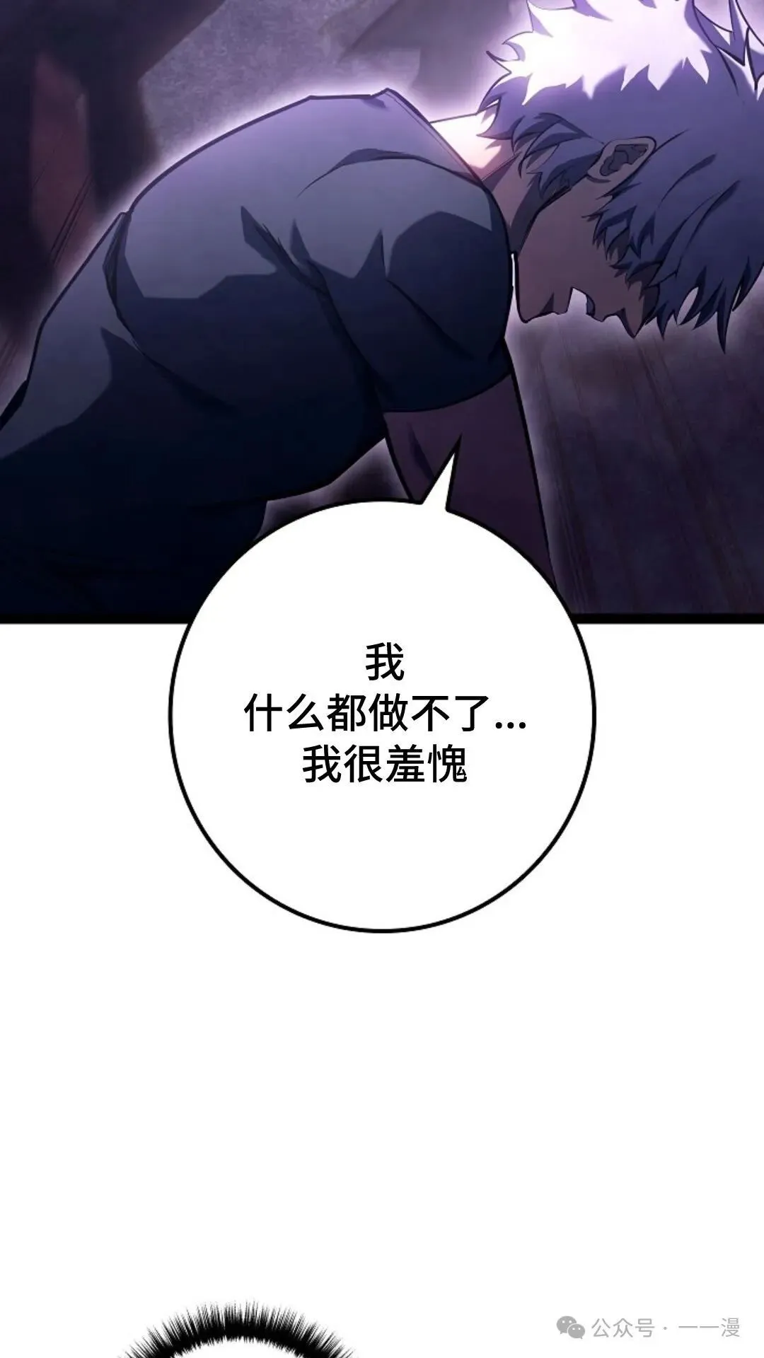 第10集 第42页