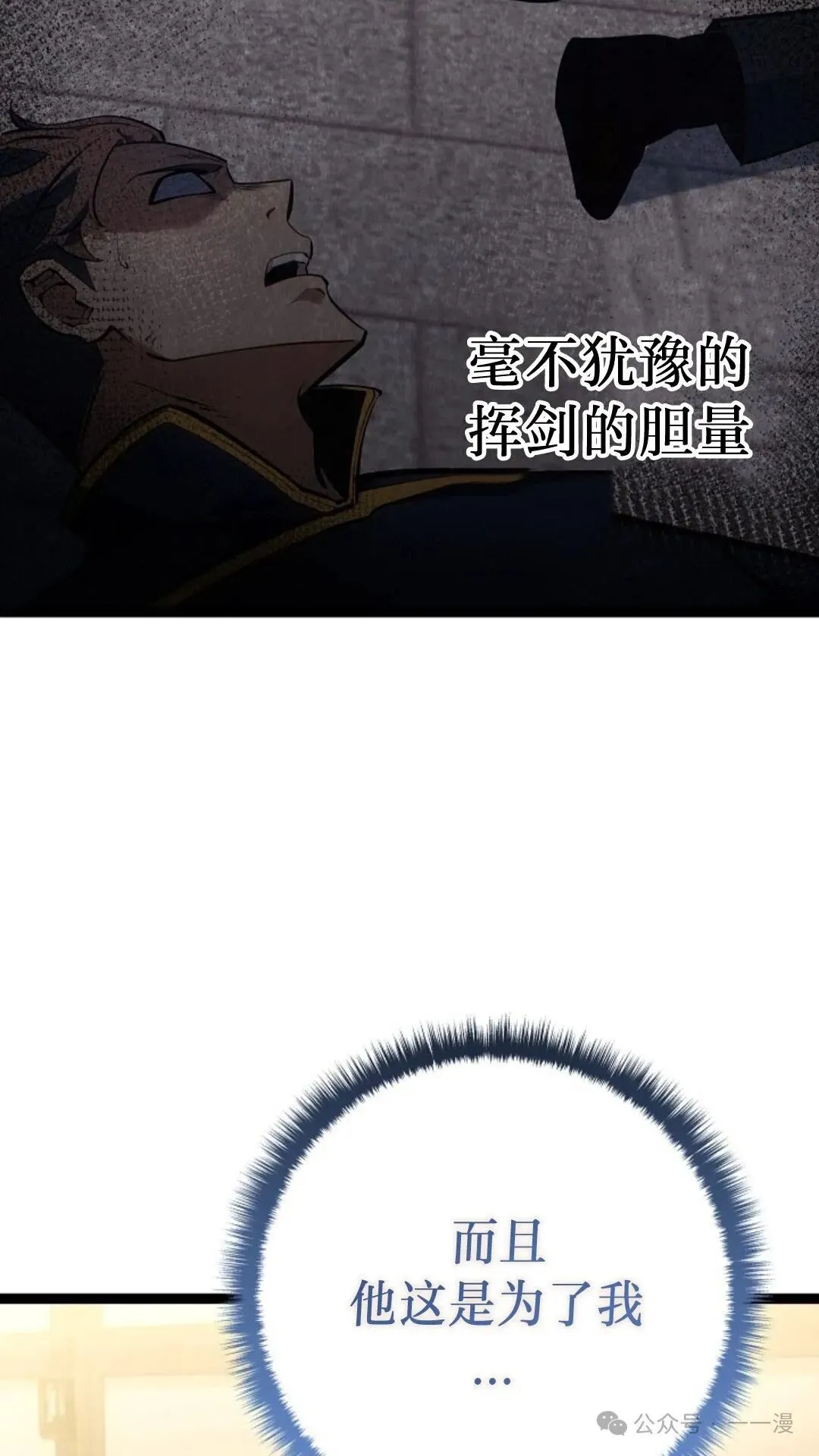 第10集 第47页