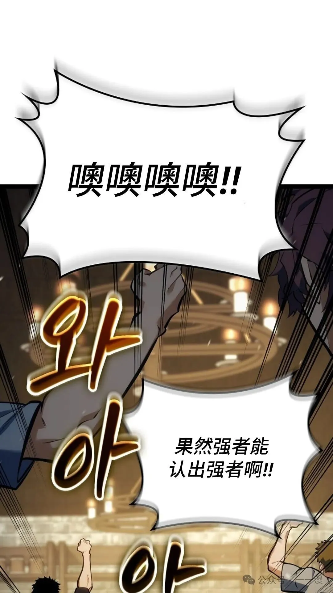第10集 第53页
