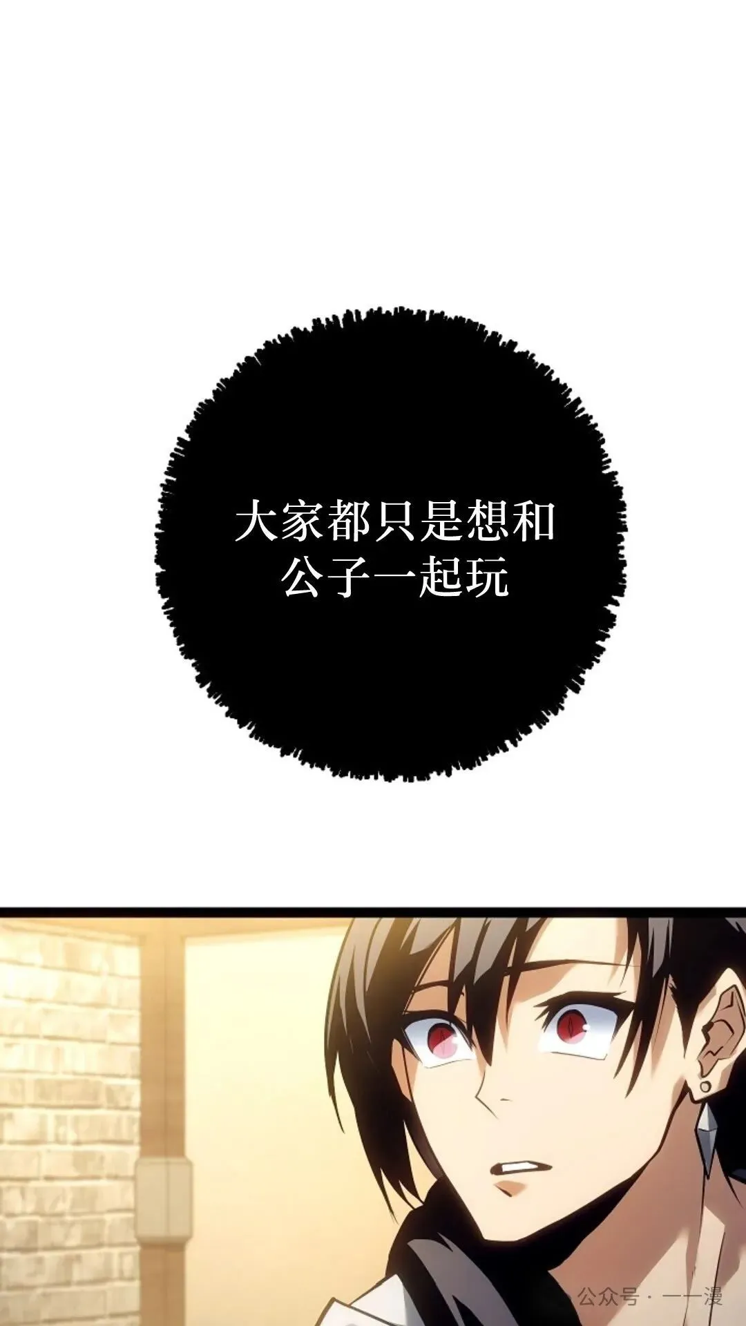第10集 第60页