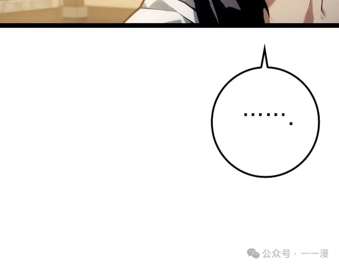 第10集 第61页