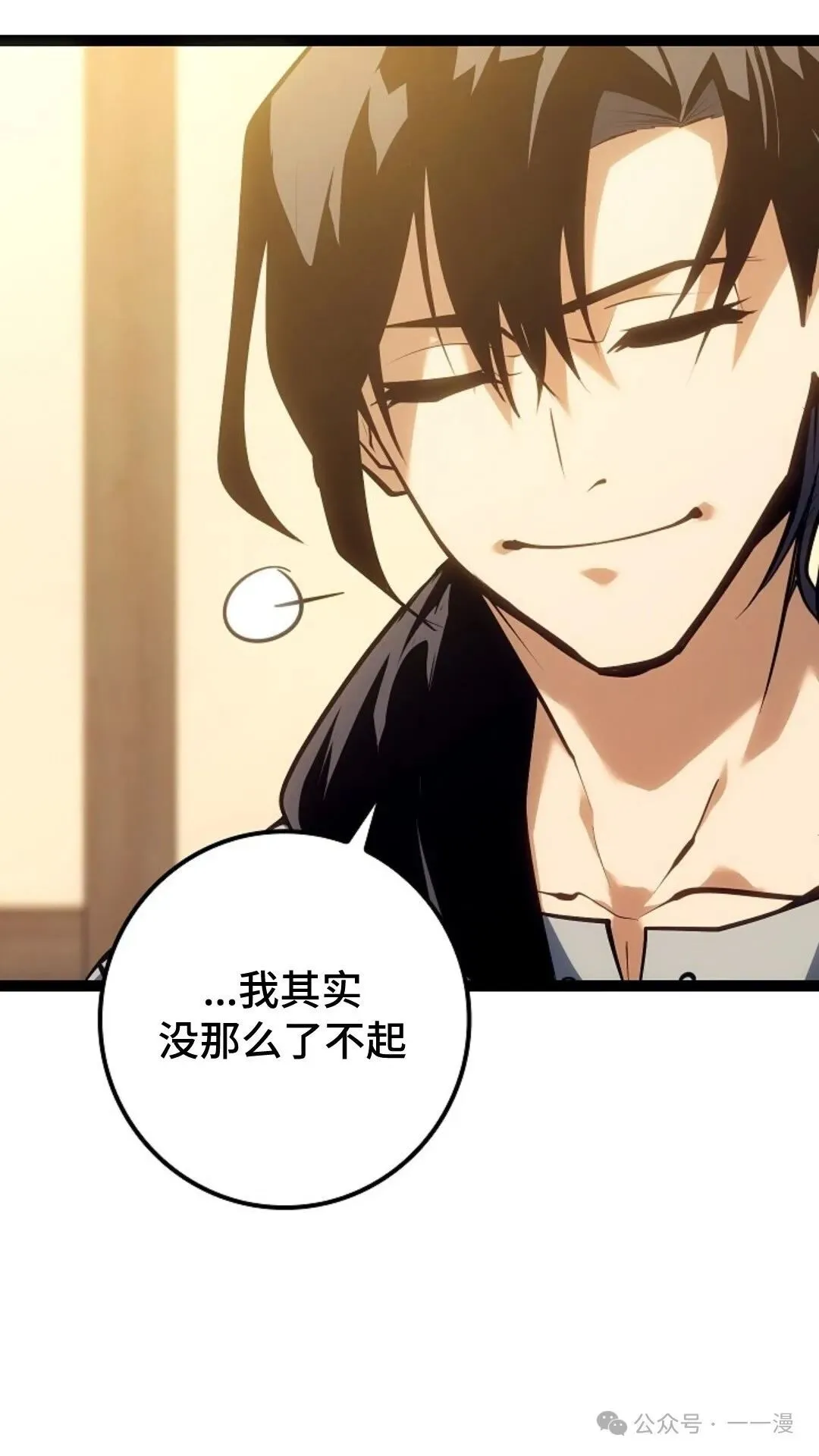 第10集 第62页