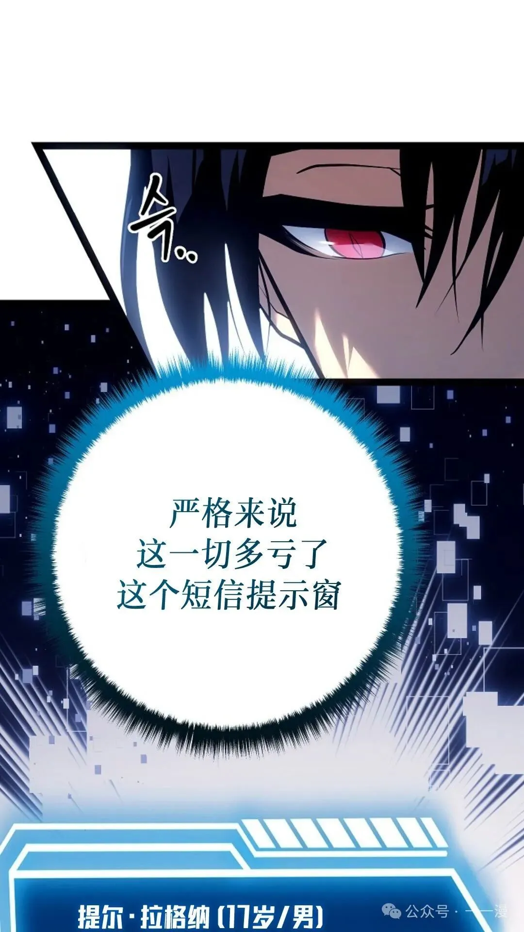 第10集 第63页