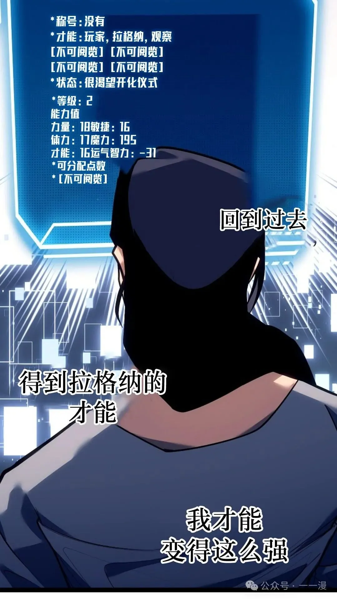 第10集 第64页