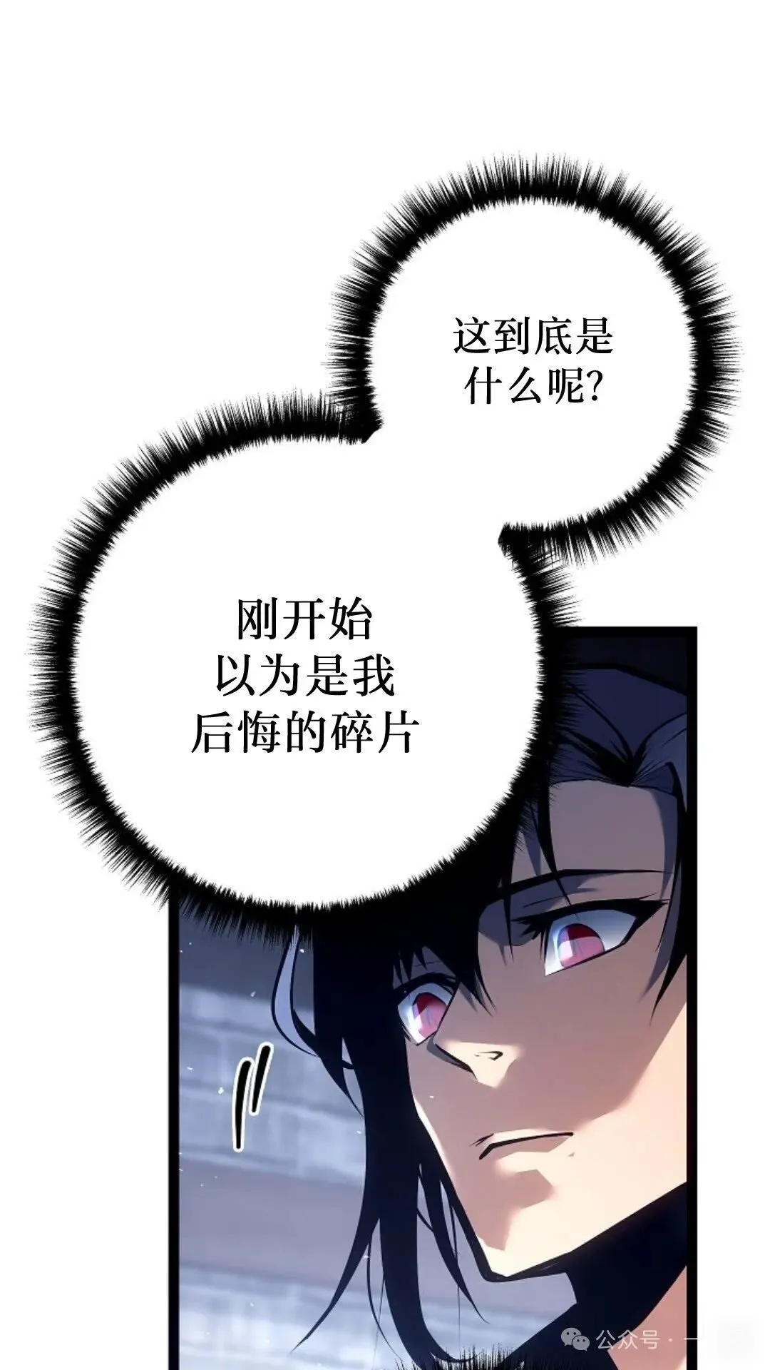 第10集 第65页