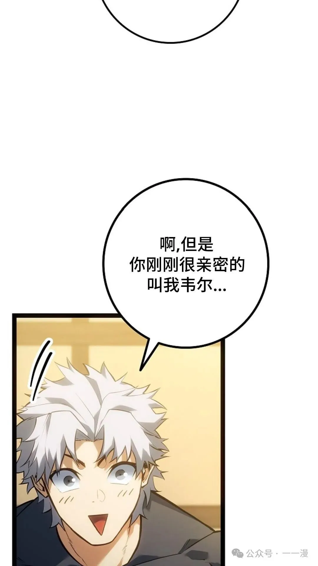 第10集 第74页
