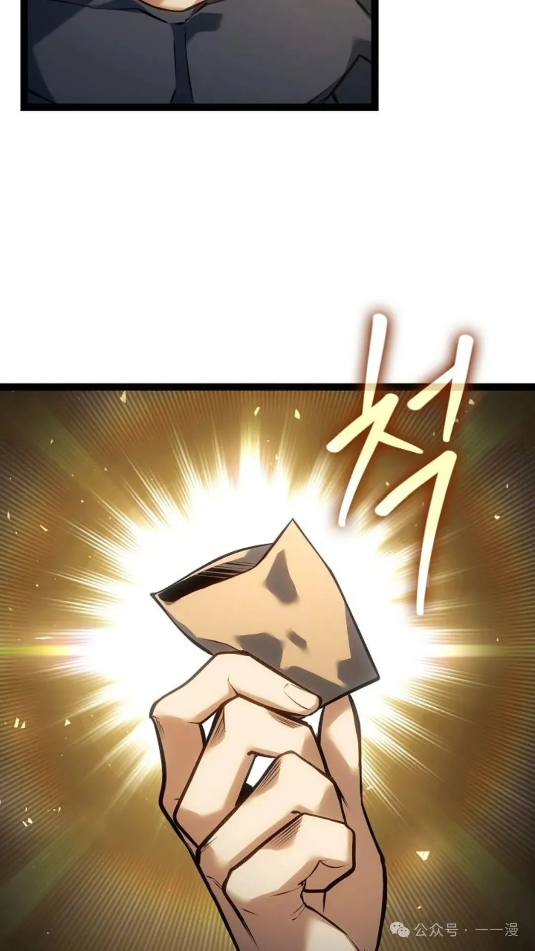 第10集 第75页