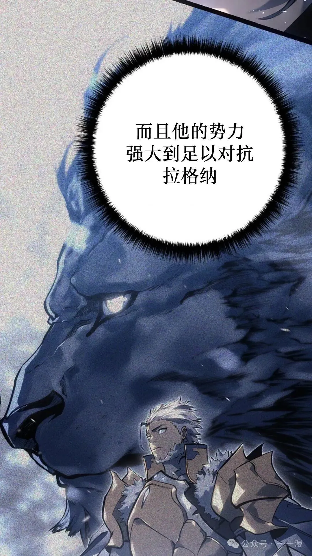 第10集 第79页
