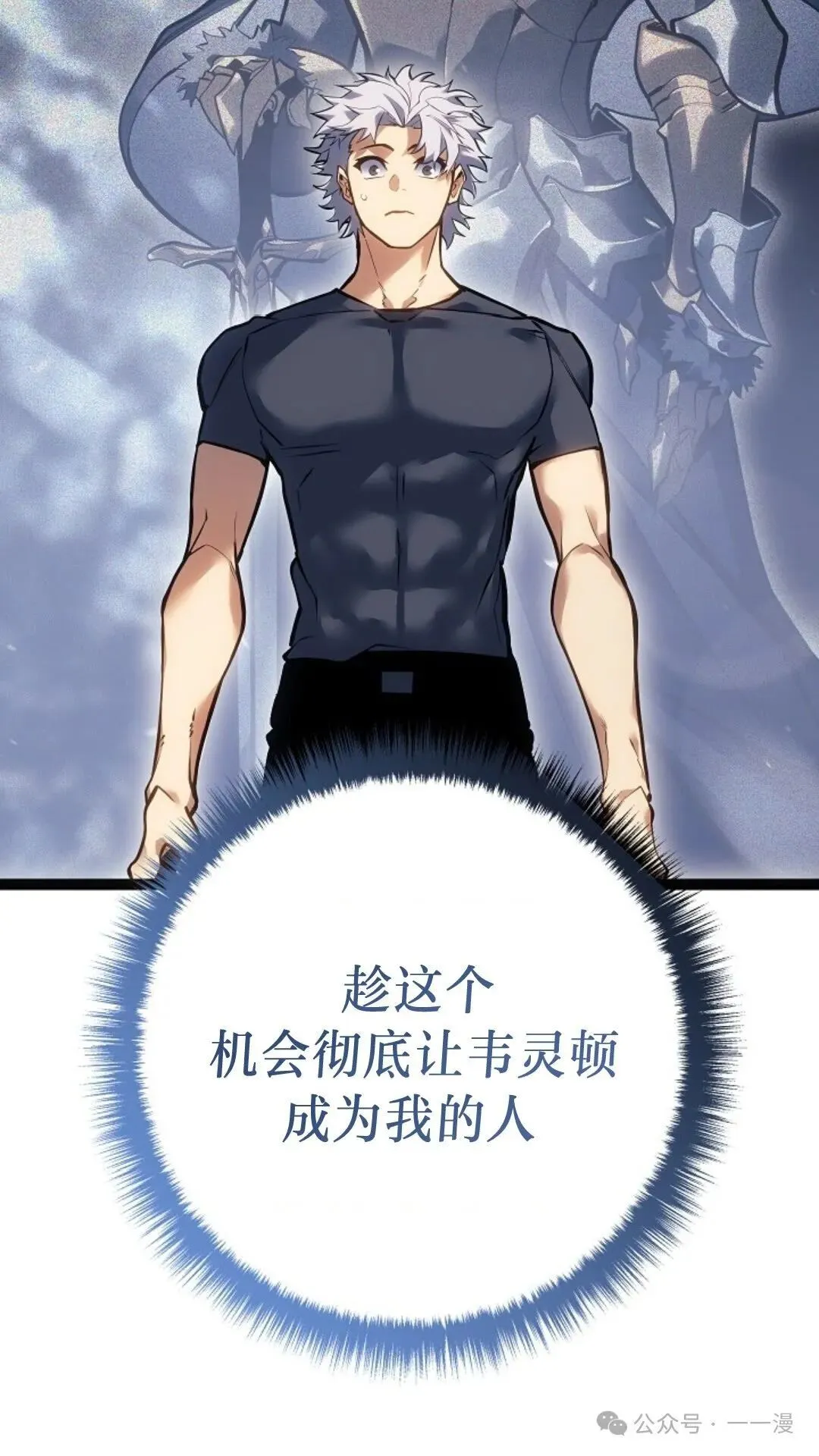 第10集 第80页