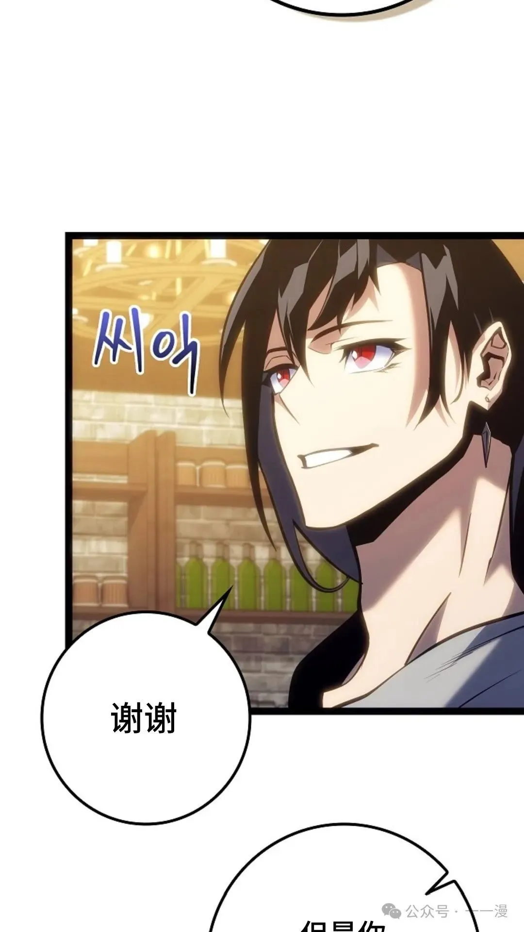 第10集 第85页