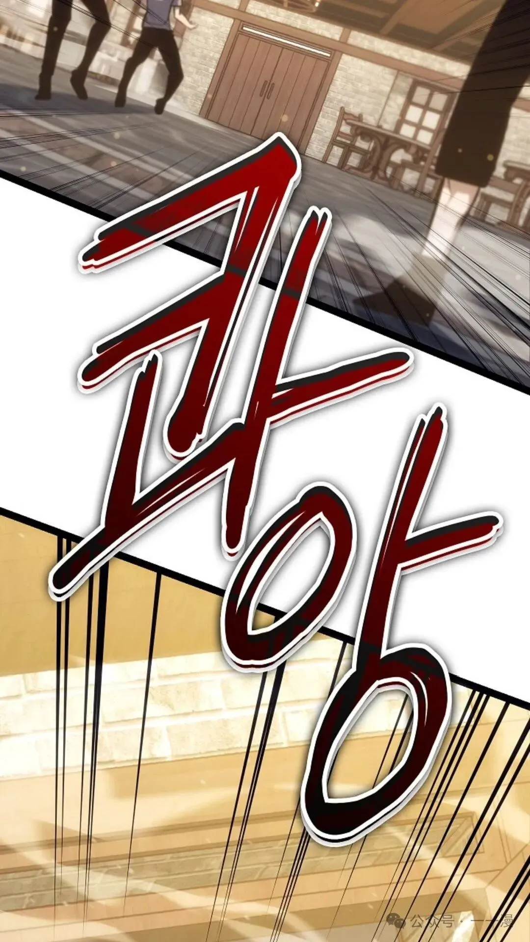 第10集 第87页
