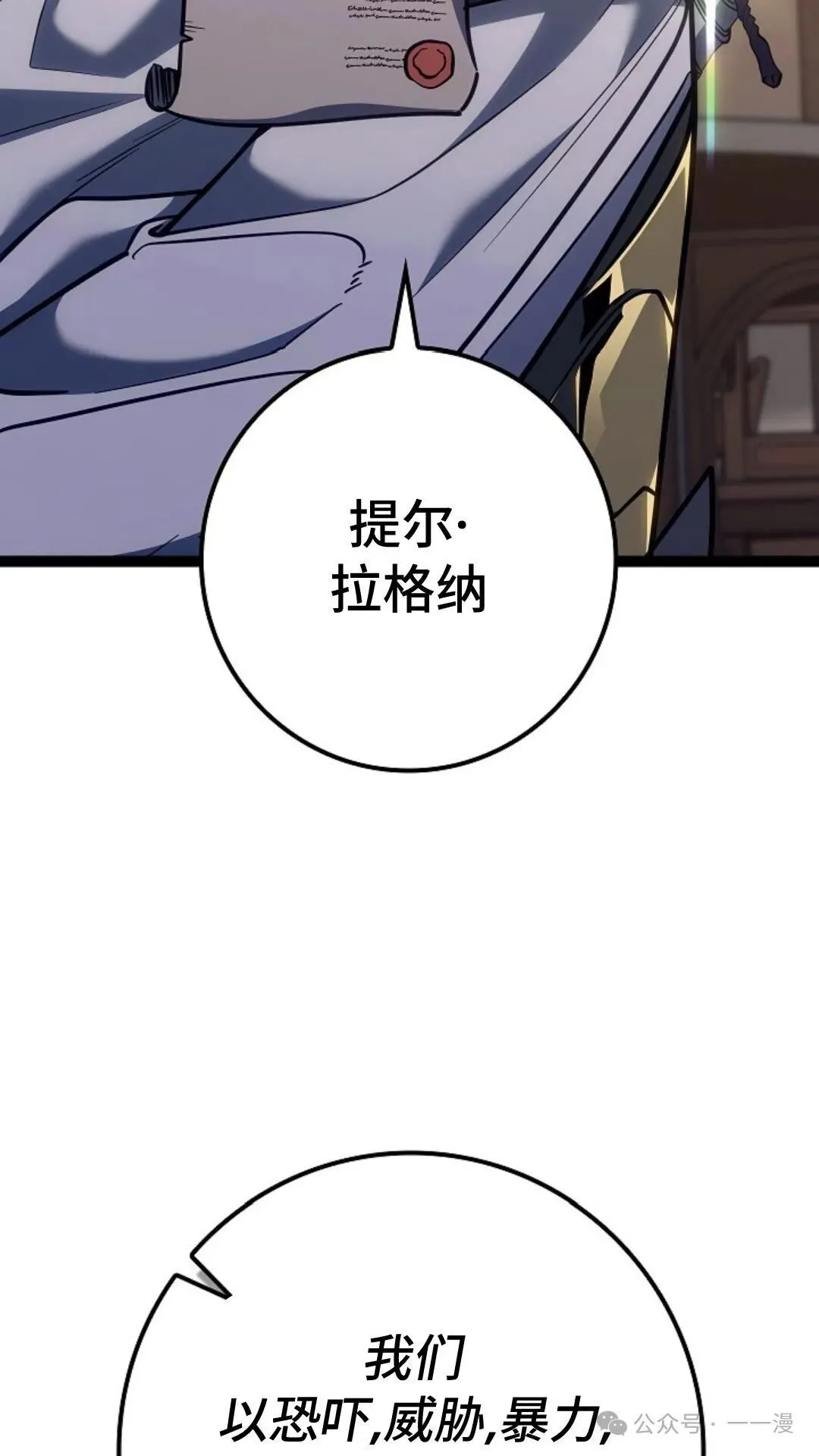 第10集 第91页