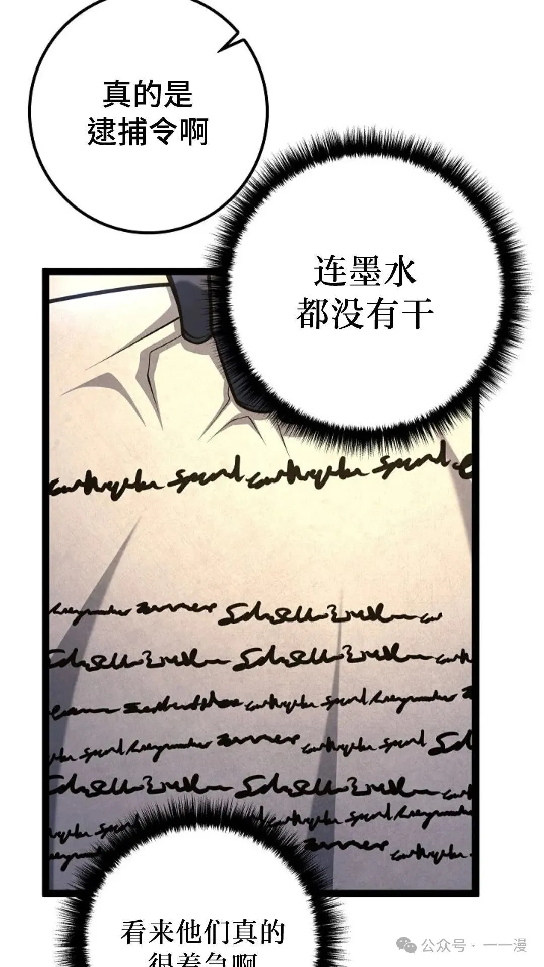 第10集 第95页