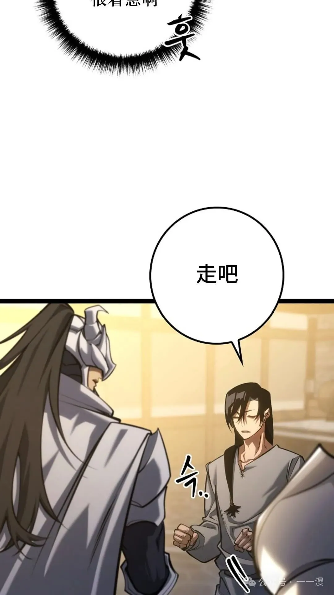 第10集 第96页