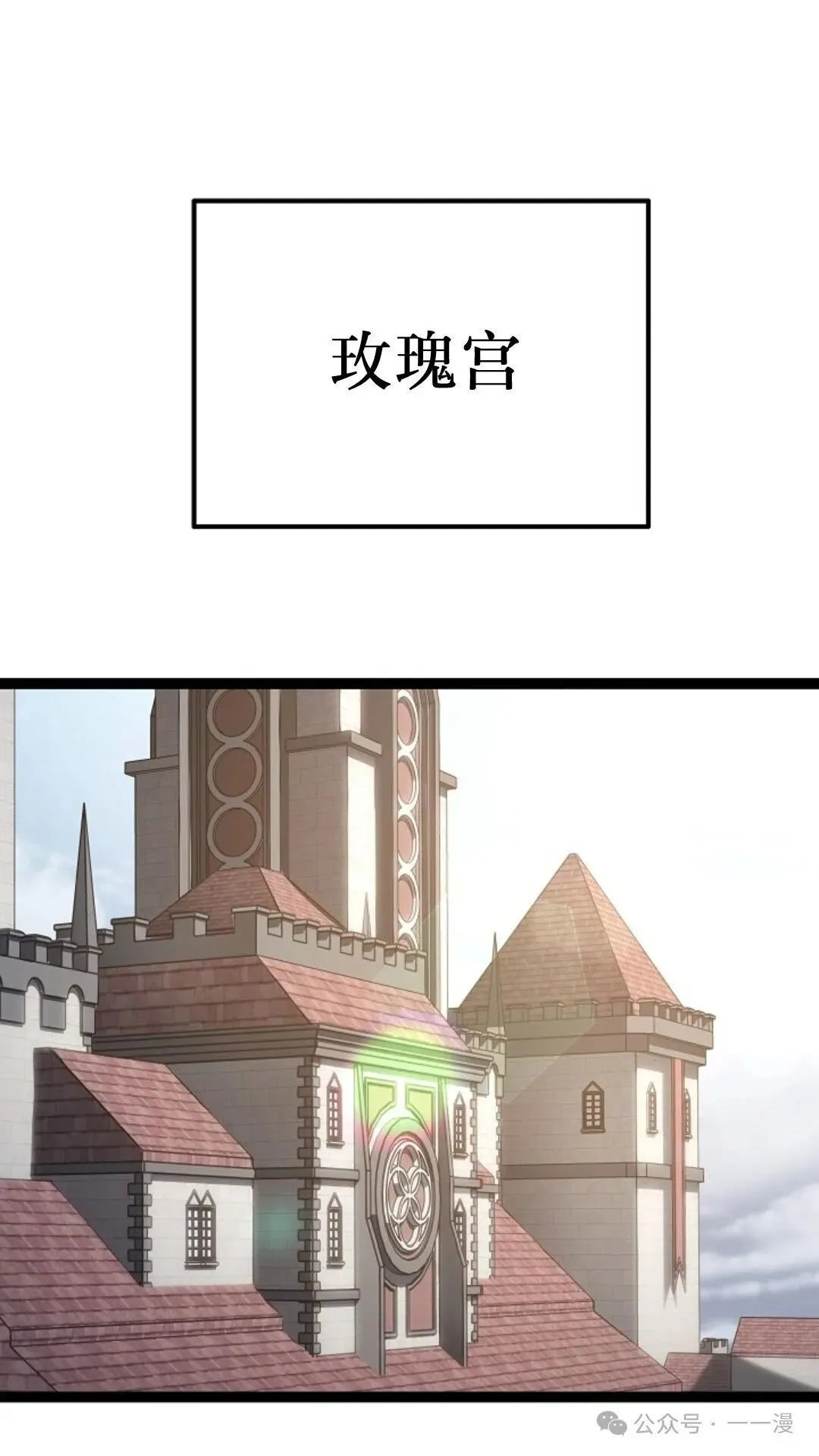 第11集 第1页