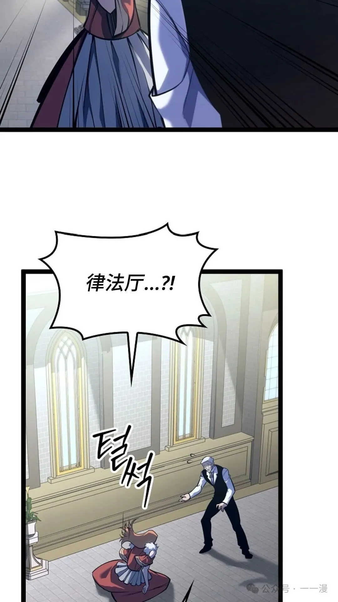 第11集 第3页