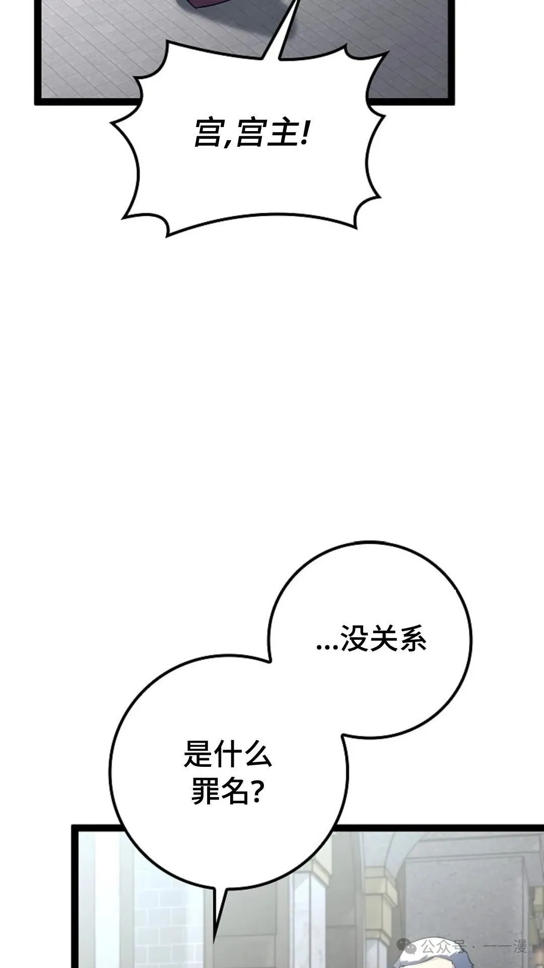 第11集 第4页