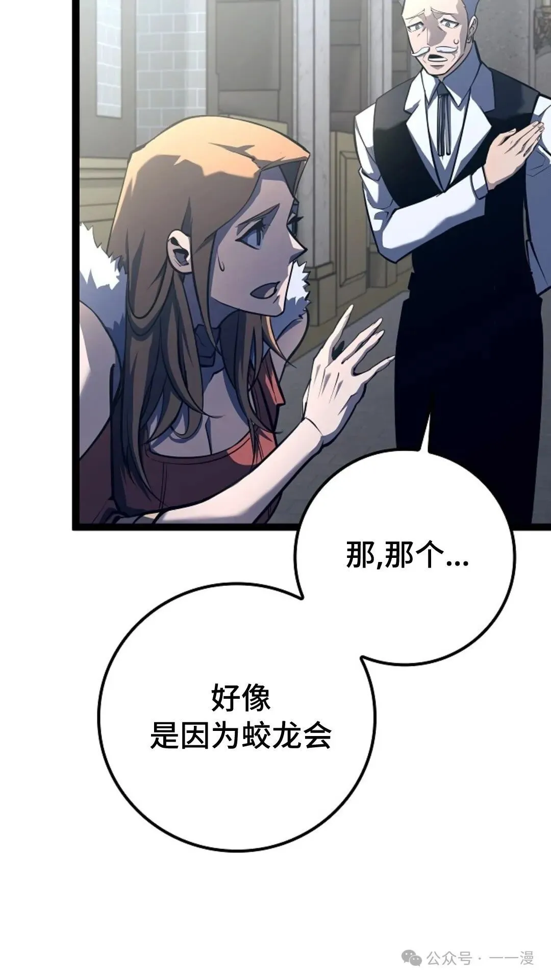 第11集 第5页