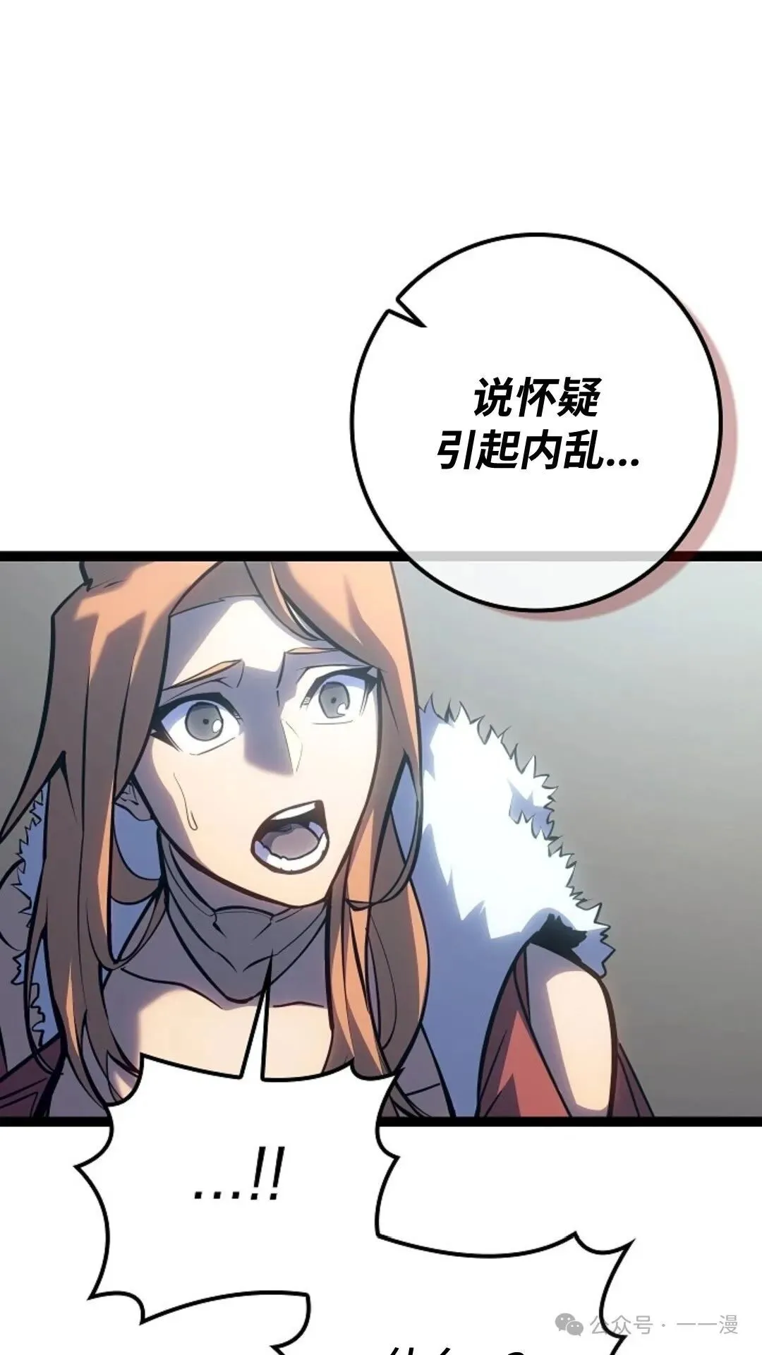 第11集 第6页