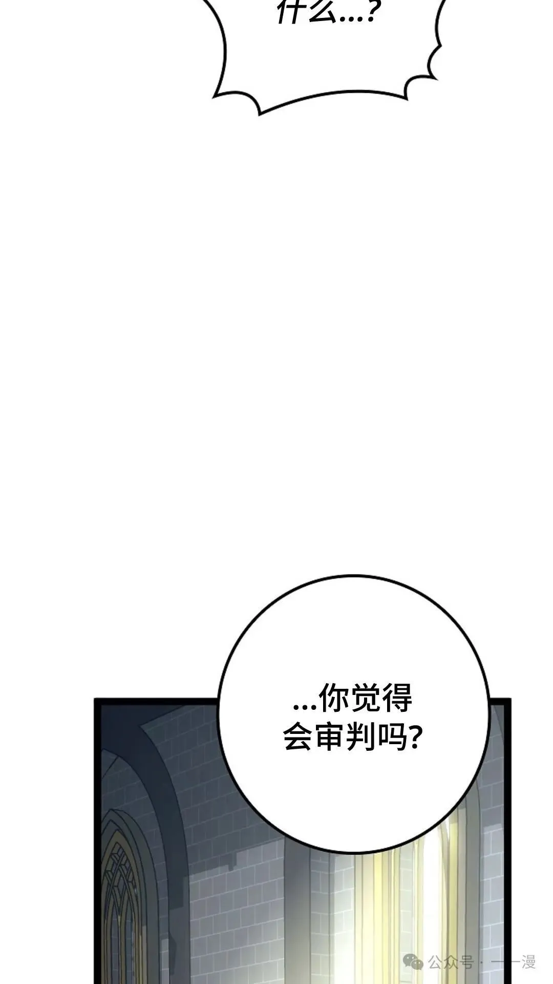 第11集 第7页