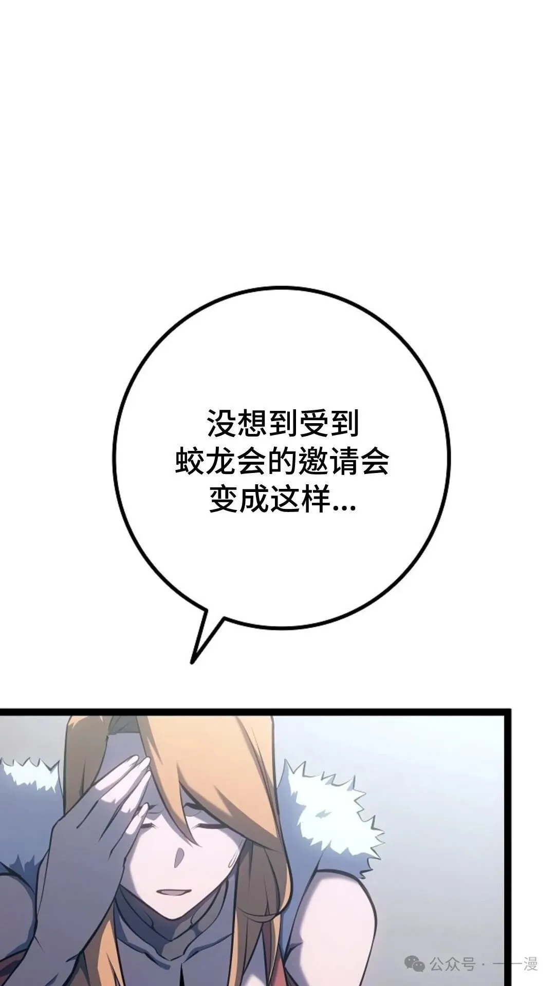 第11集 第9页