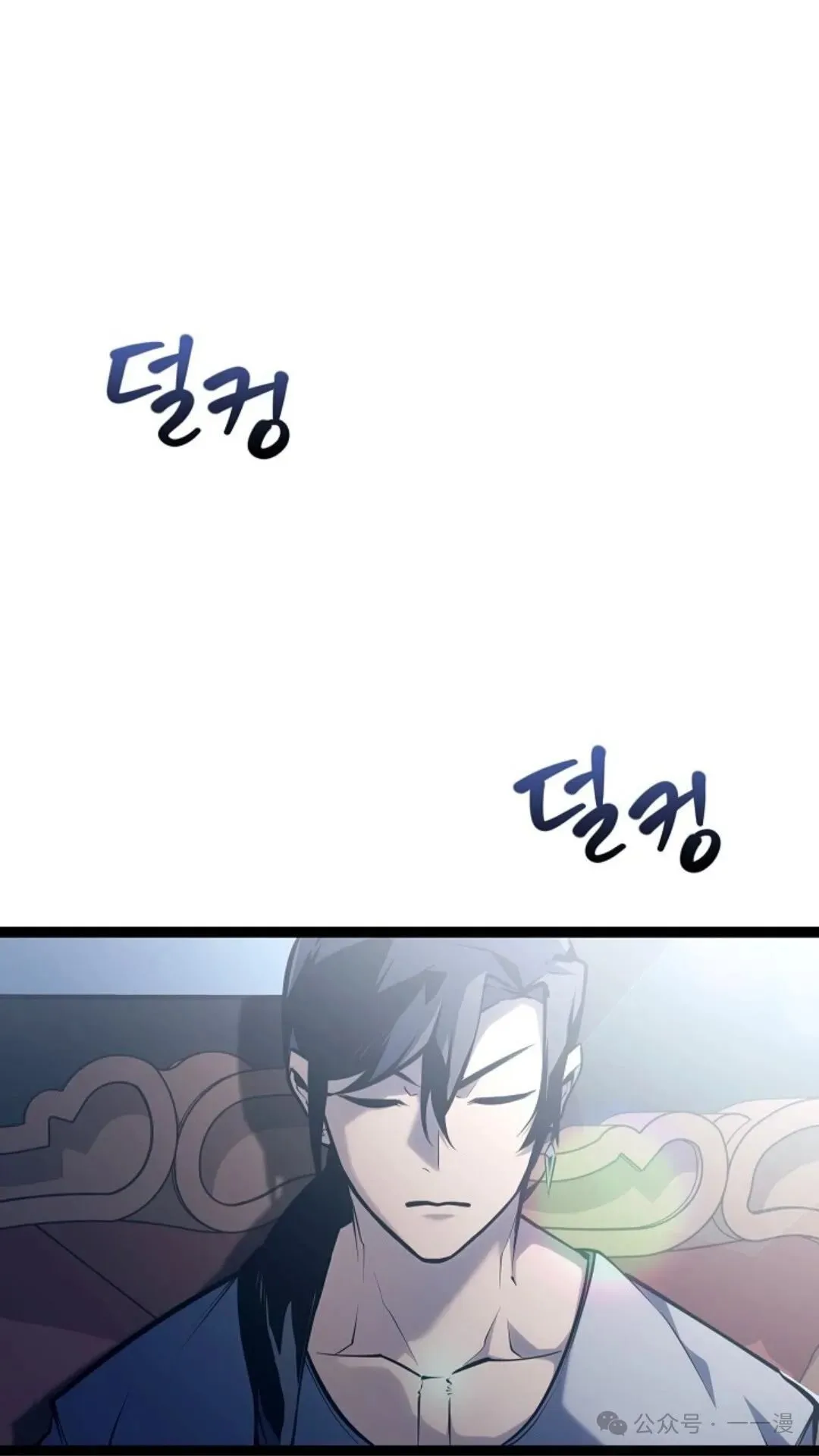 第11集 第13页