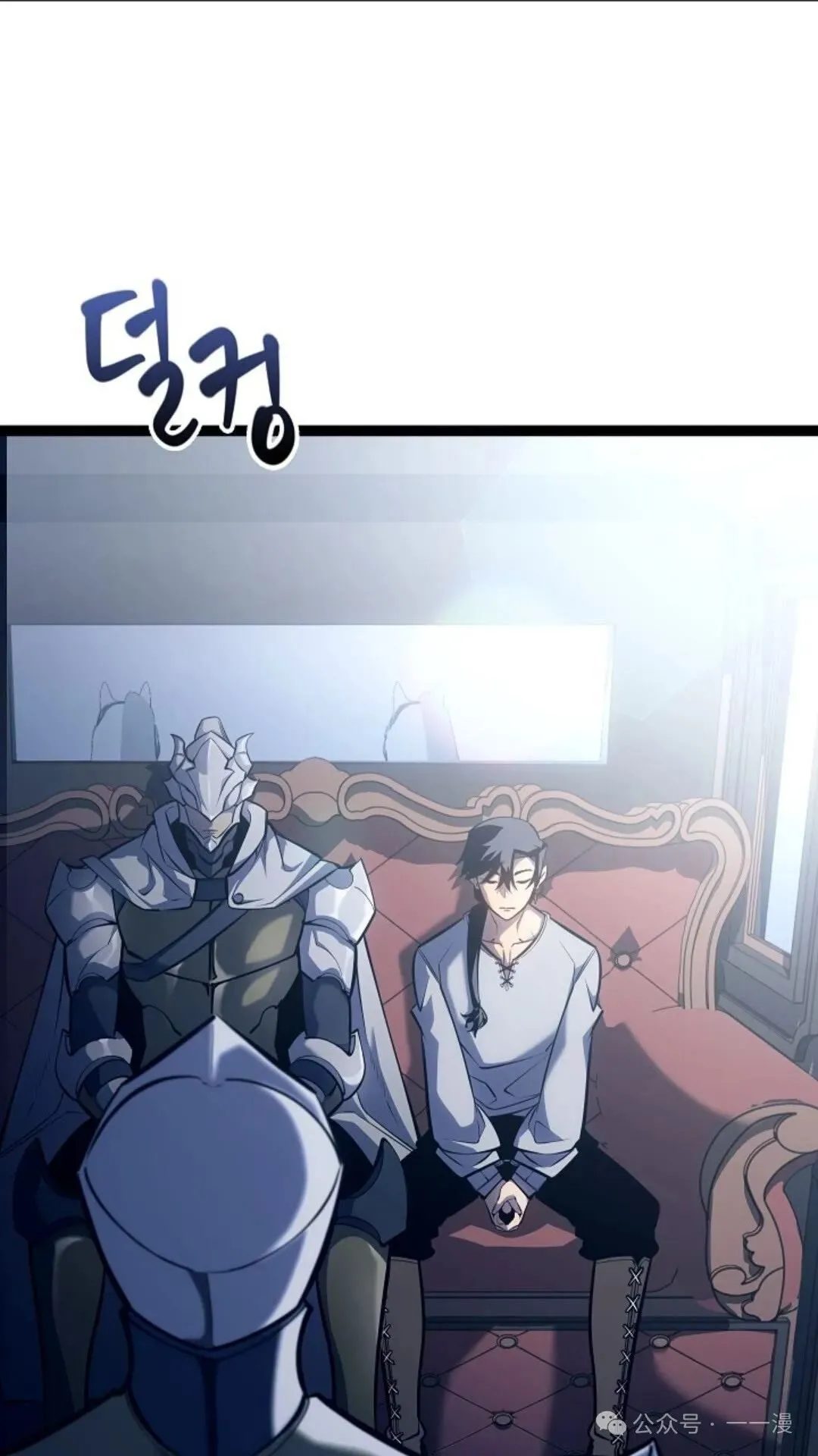 第11集 第14页