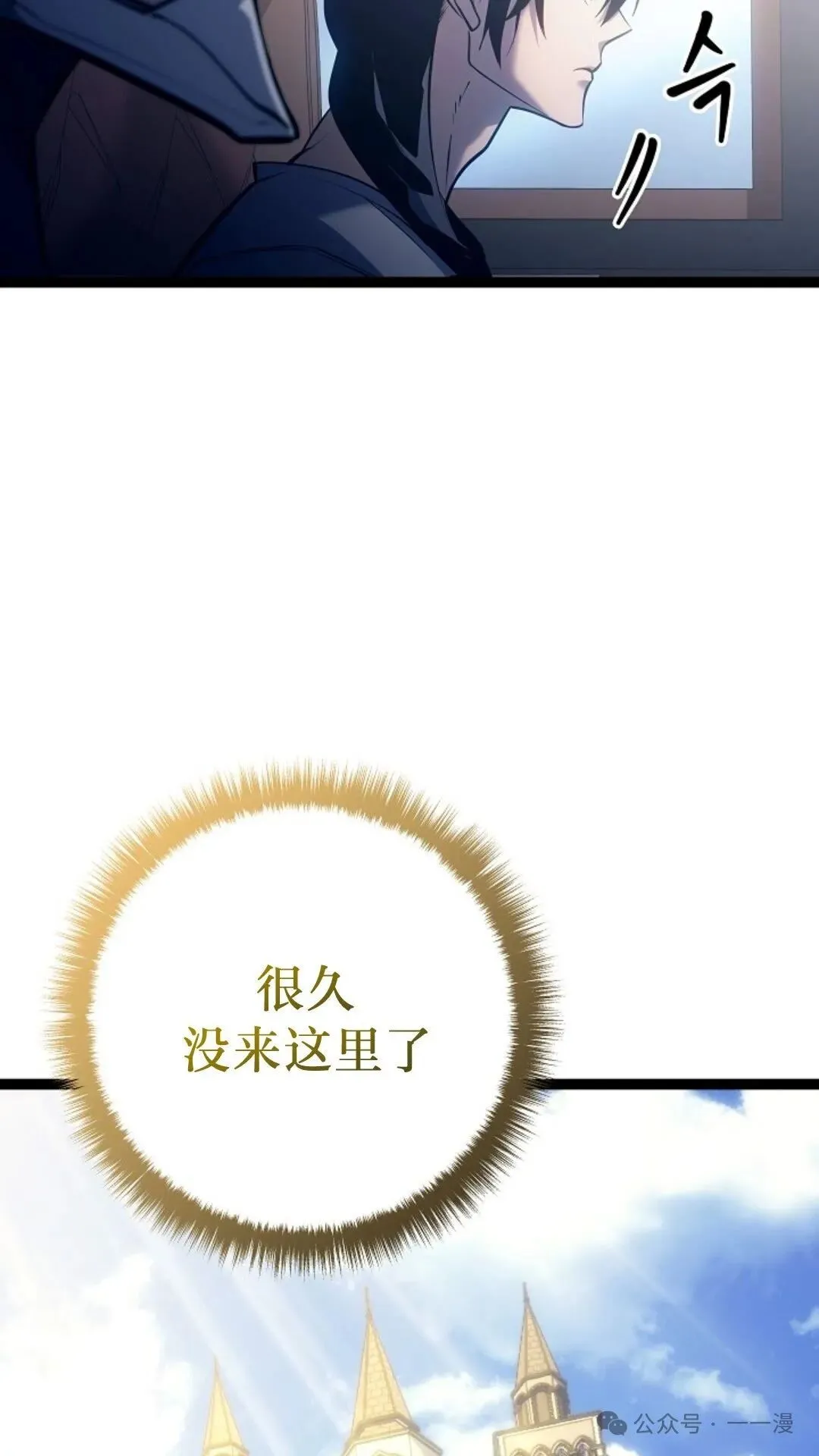 第11集 第16页