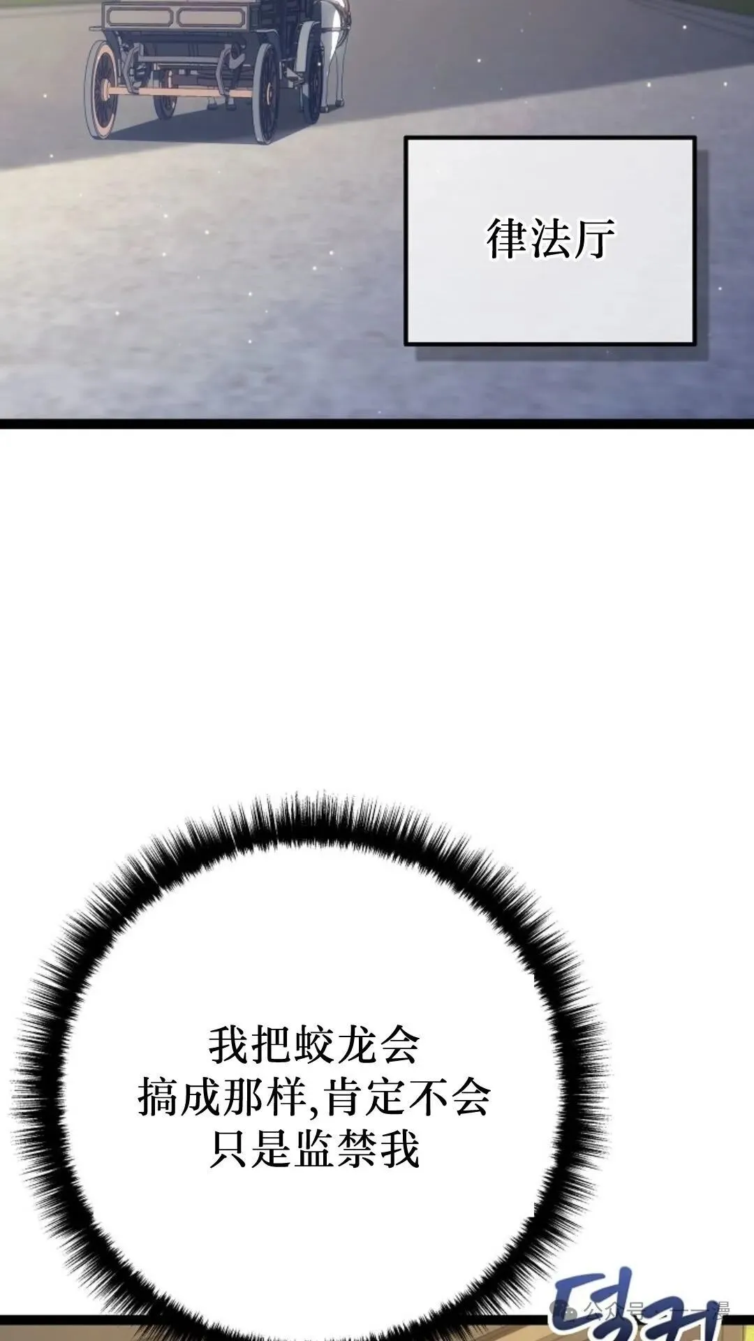 第11集 第18页
