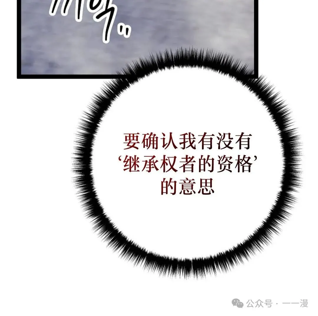 第11集 第21页