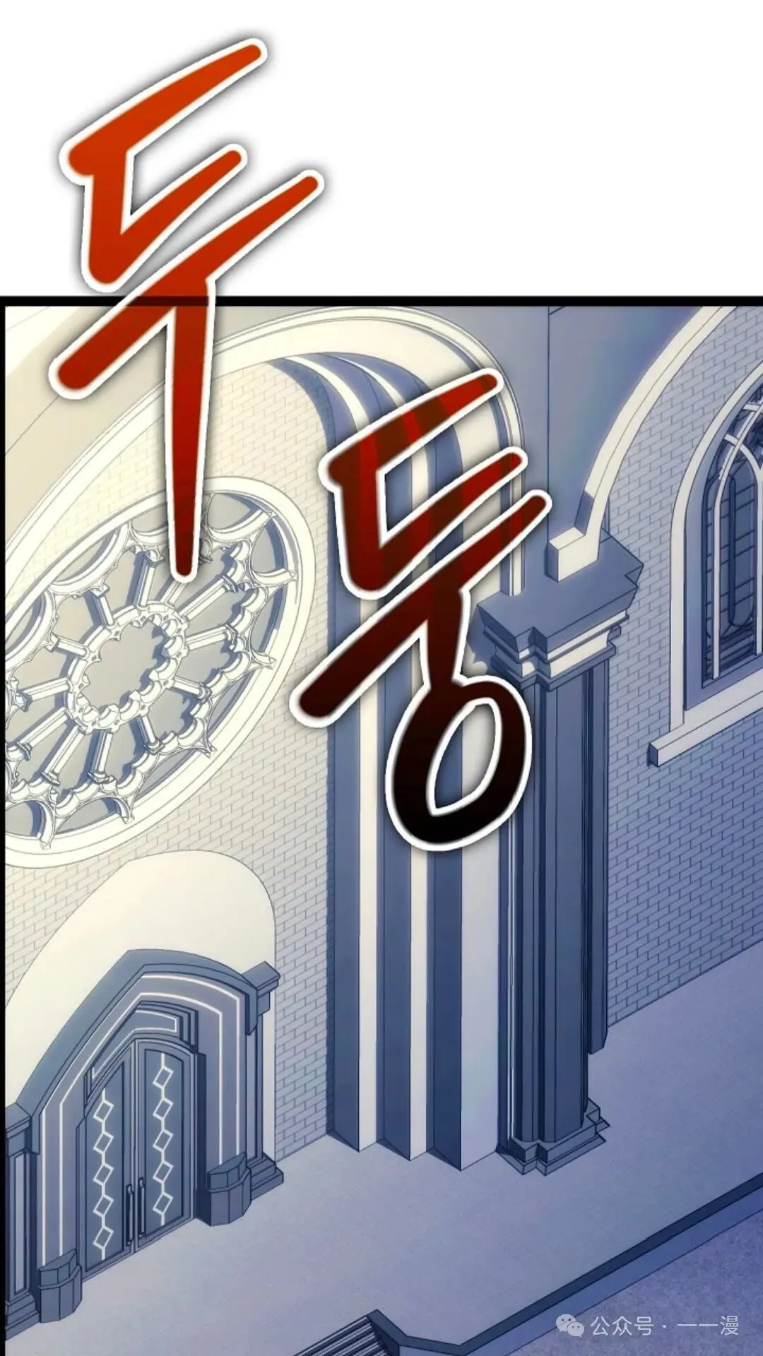 第11集 第22页