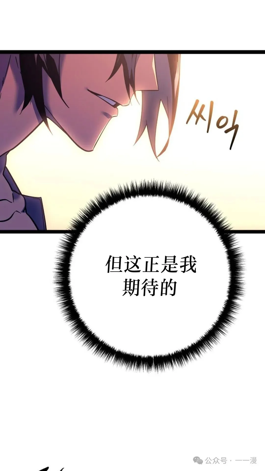 第11集 第25页