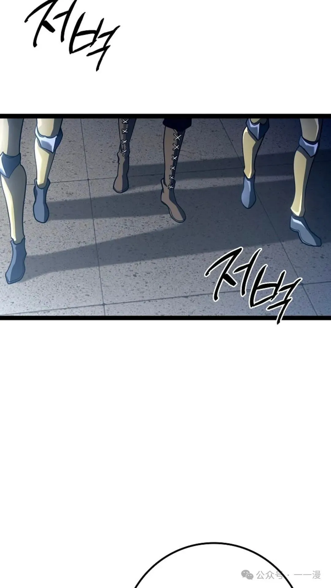 第11集 第26页
