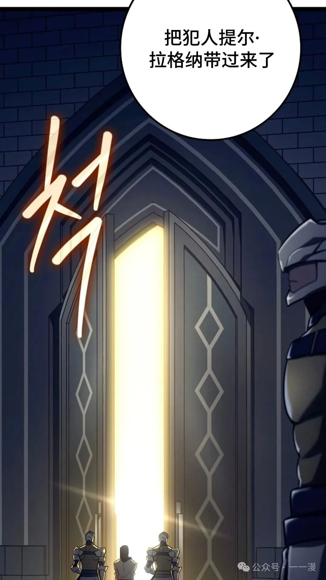 第11集 第27页