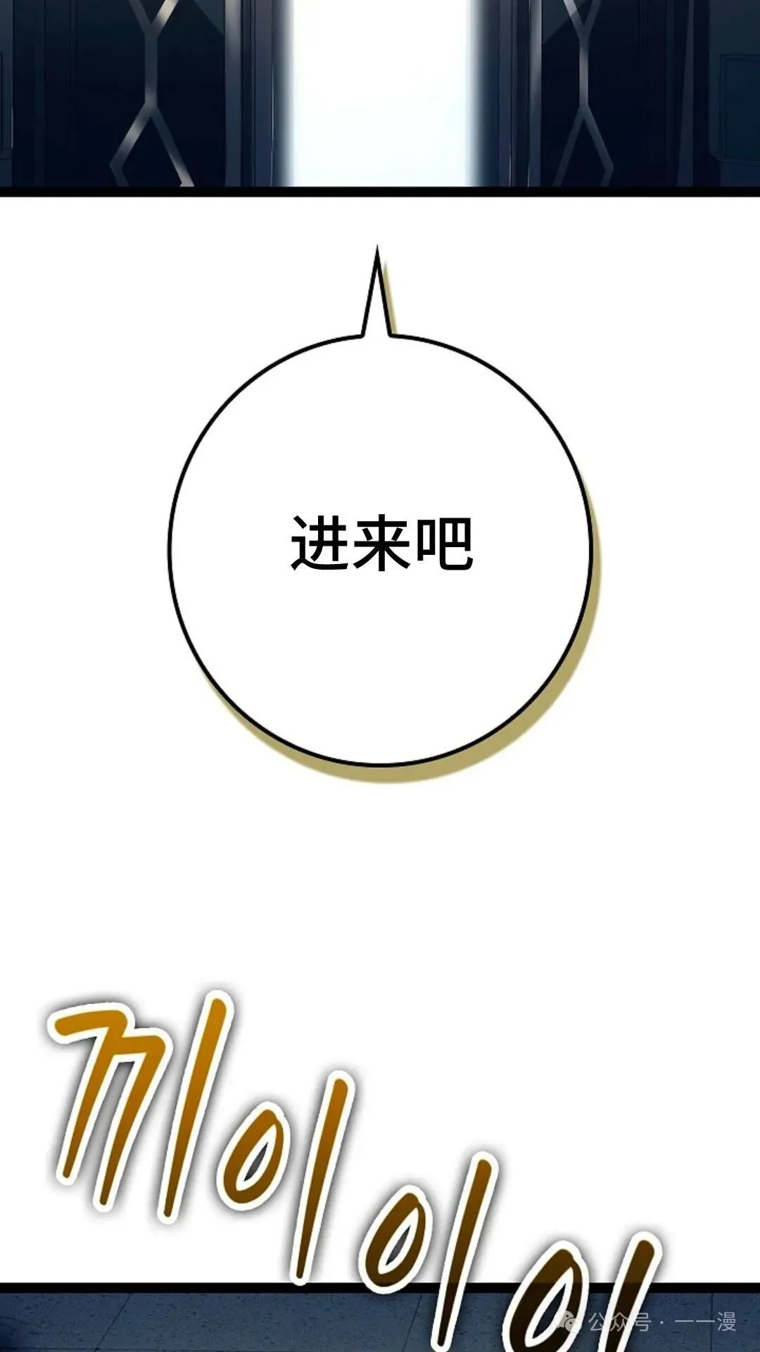 第11集 第29页