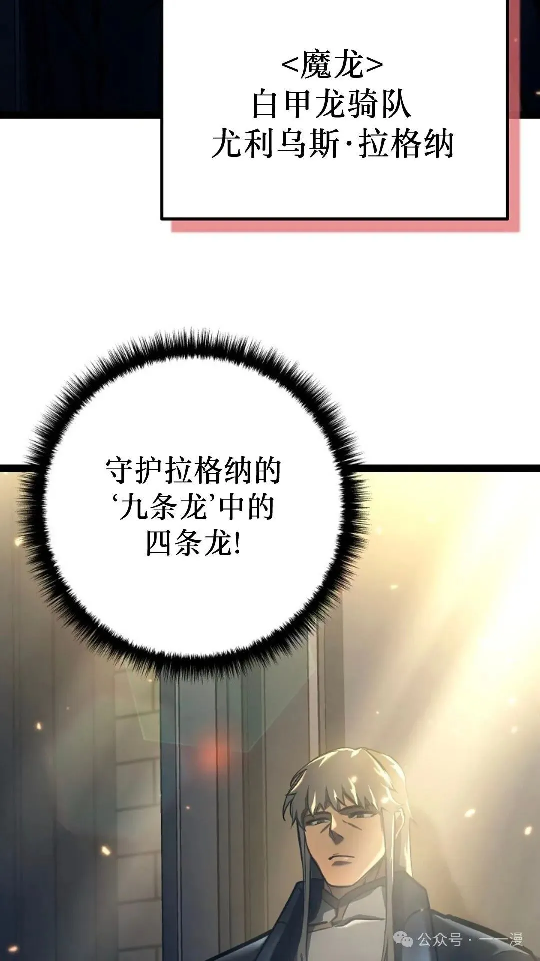 第11集 第36页