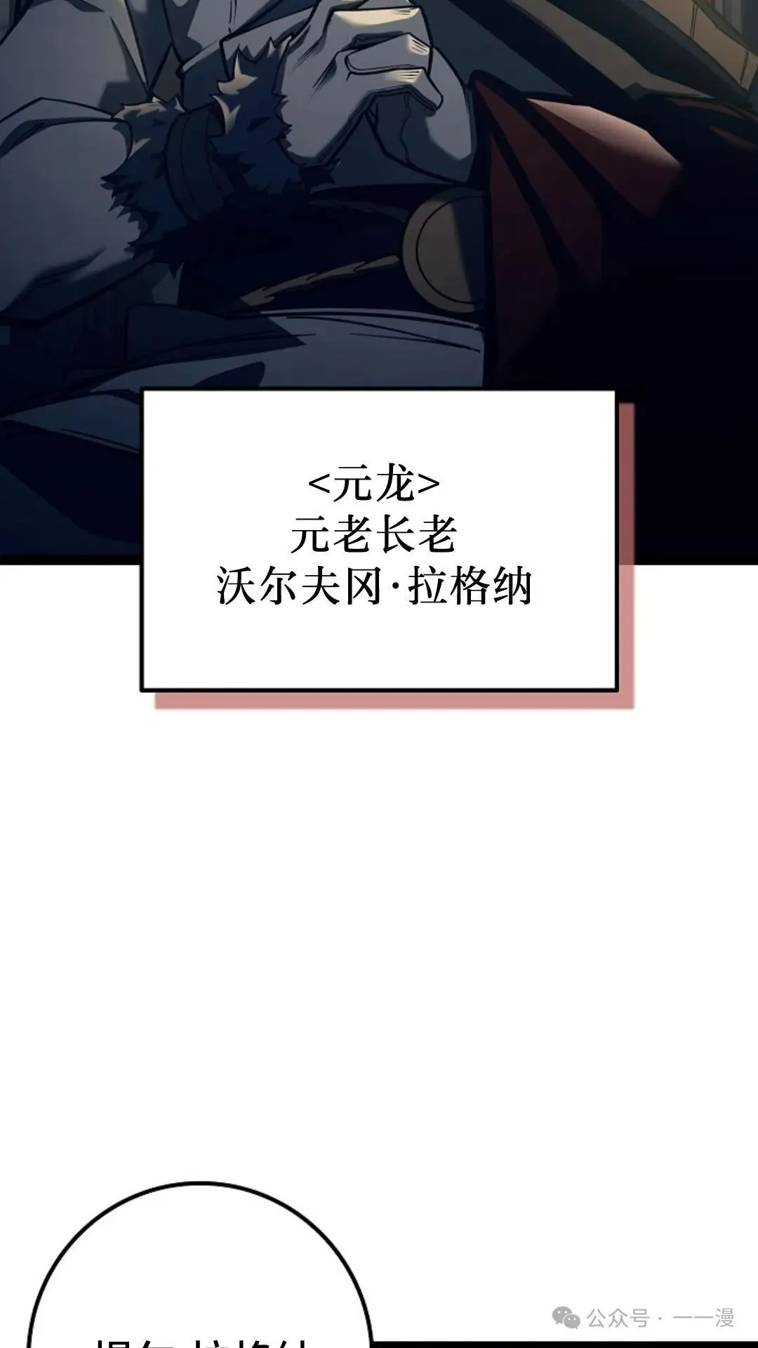第11集 第40页
