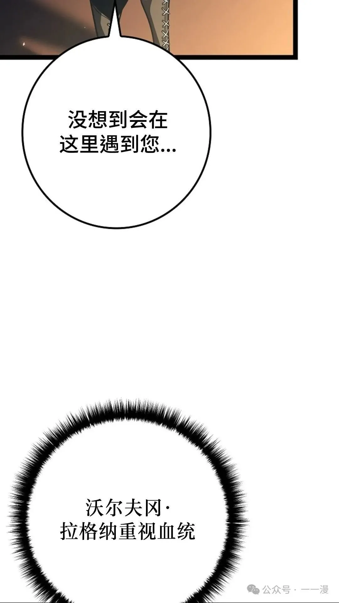 第11集 第43页
