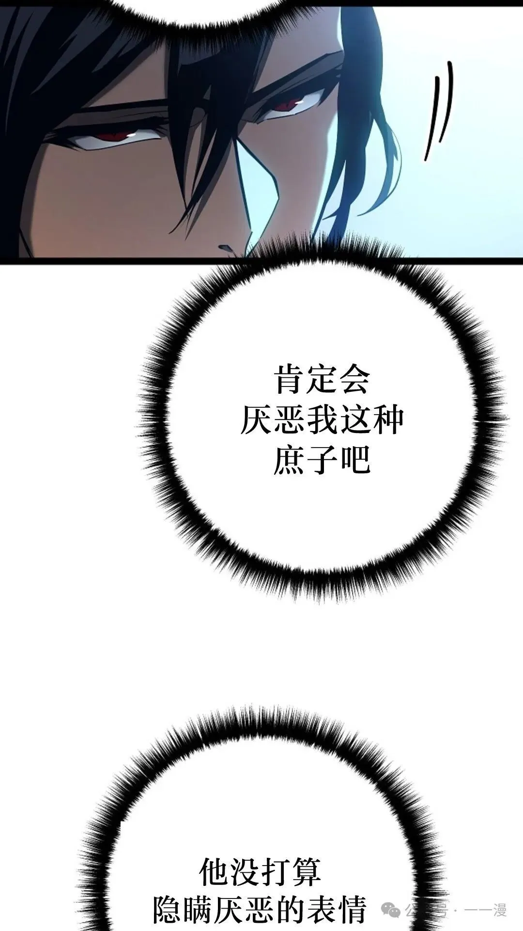 第11集 第44页