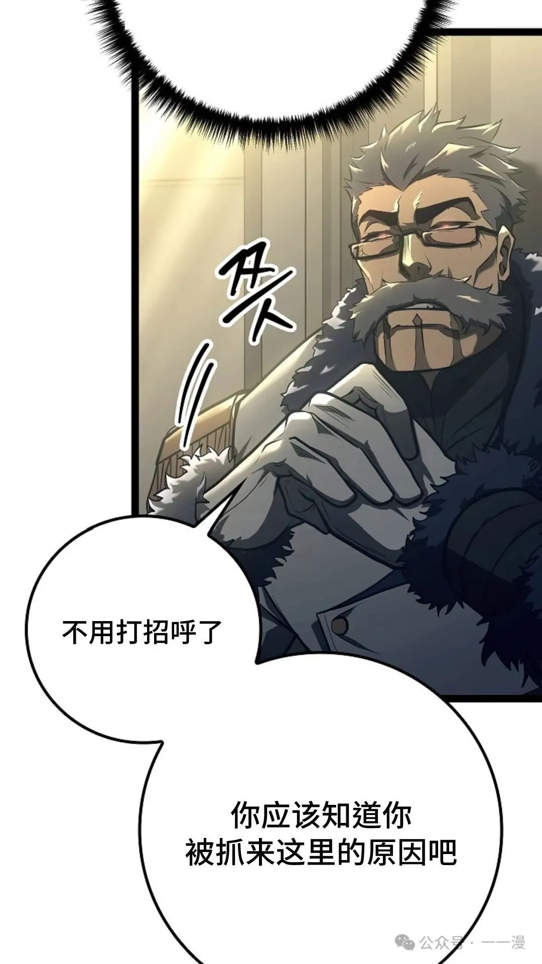 第11集 第45页
