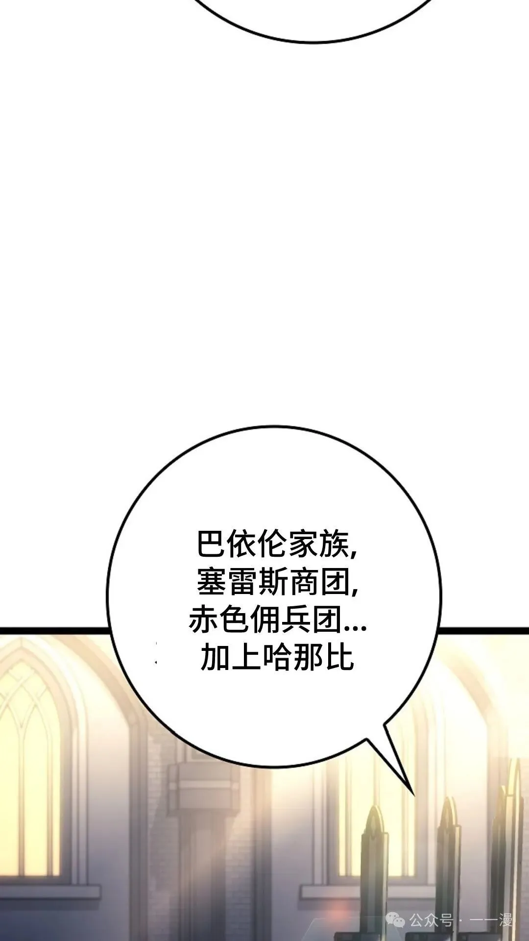 第11集 第46页