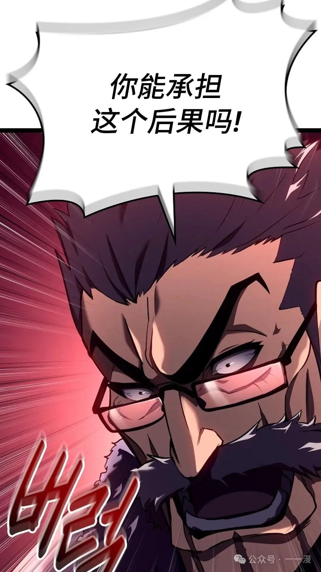 第11集 第48页