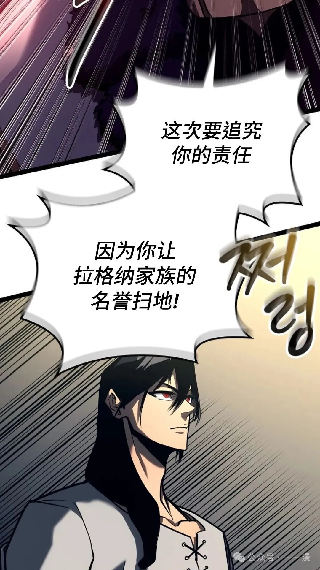 第11集 第49页