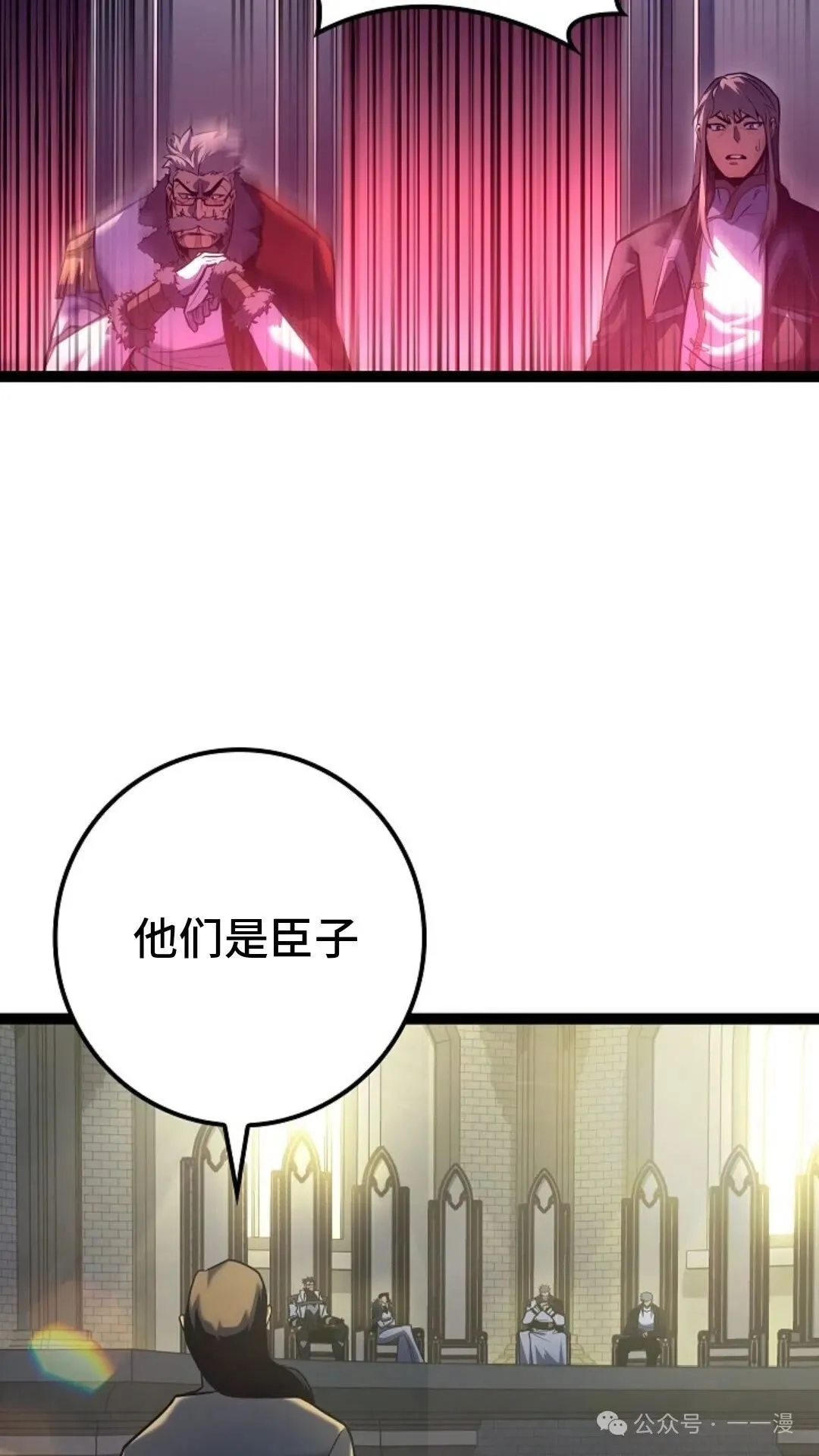第11集 第54页