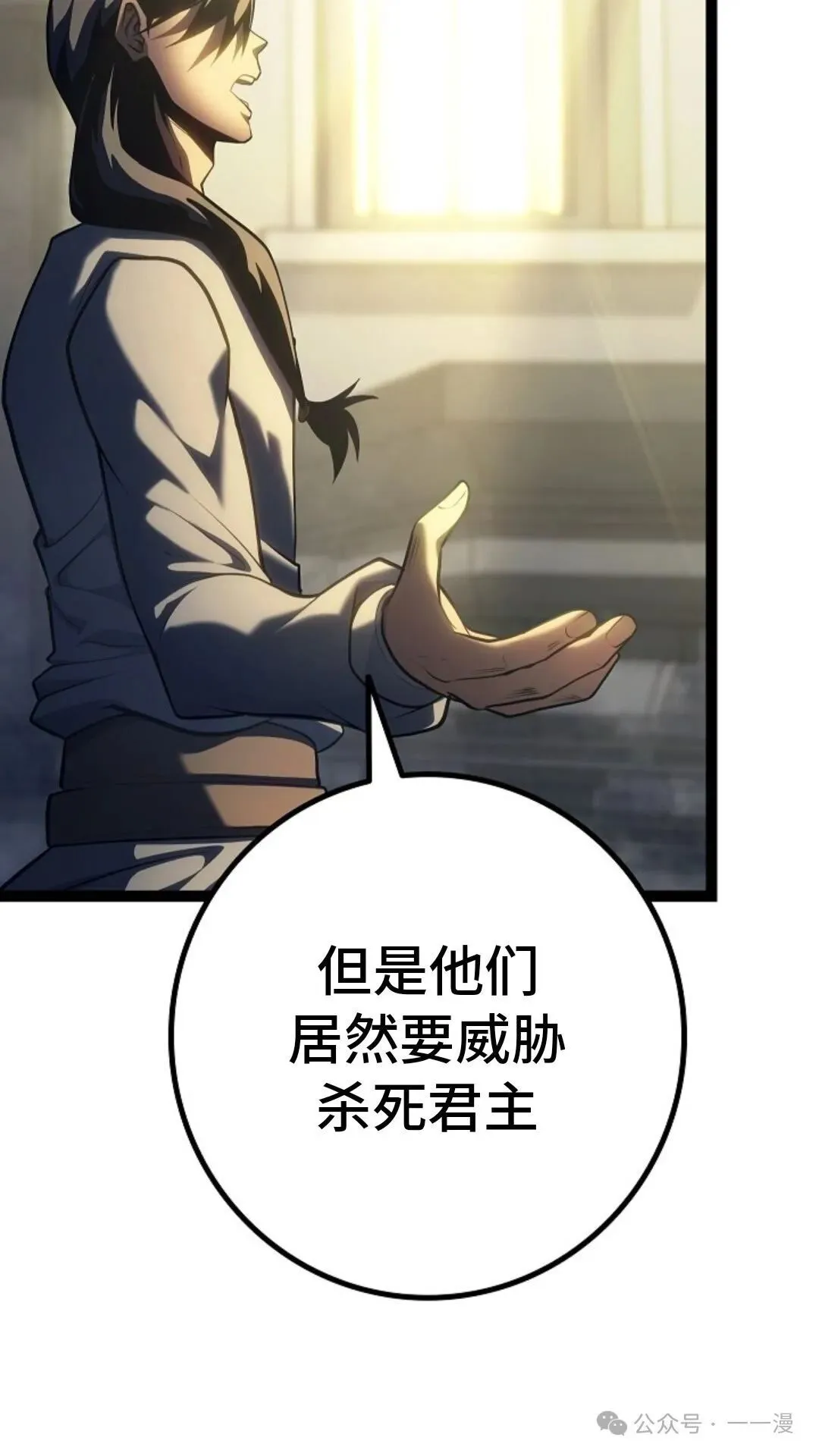 第11集 第56页
