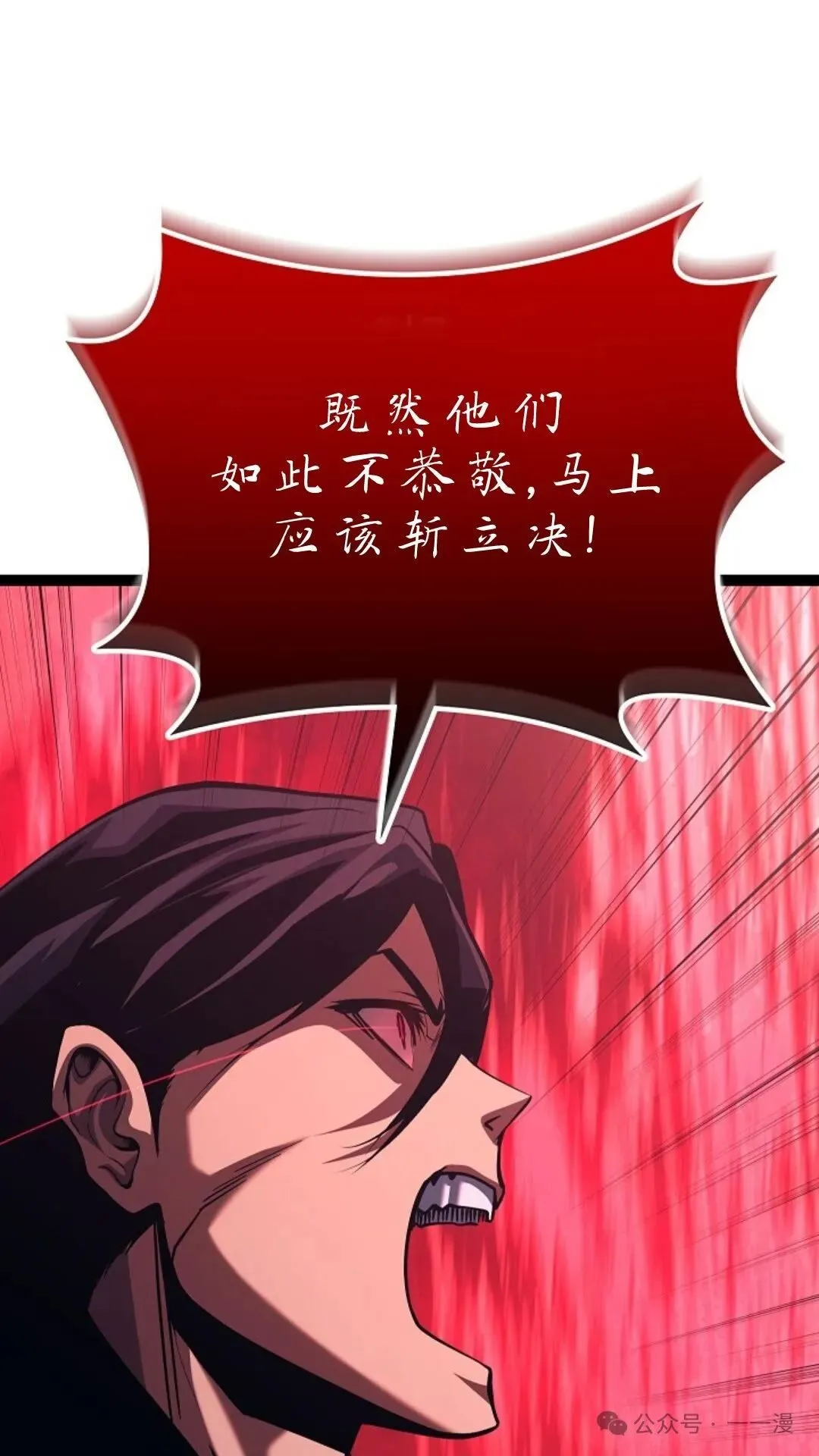 第11集 第57页