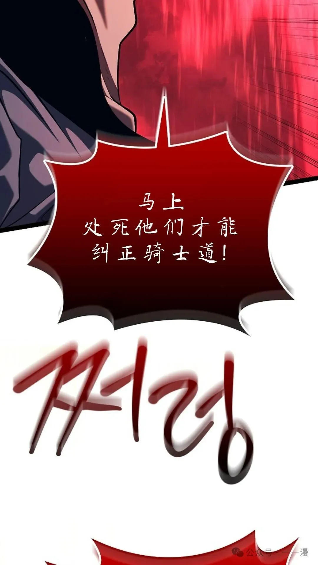 第11集 第58页